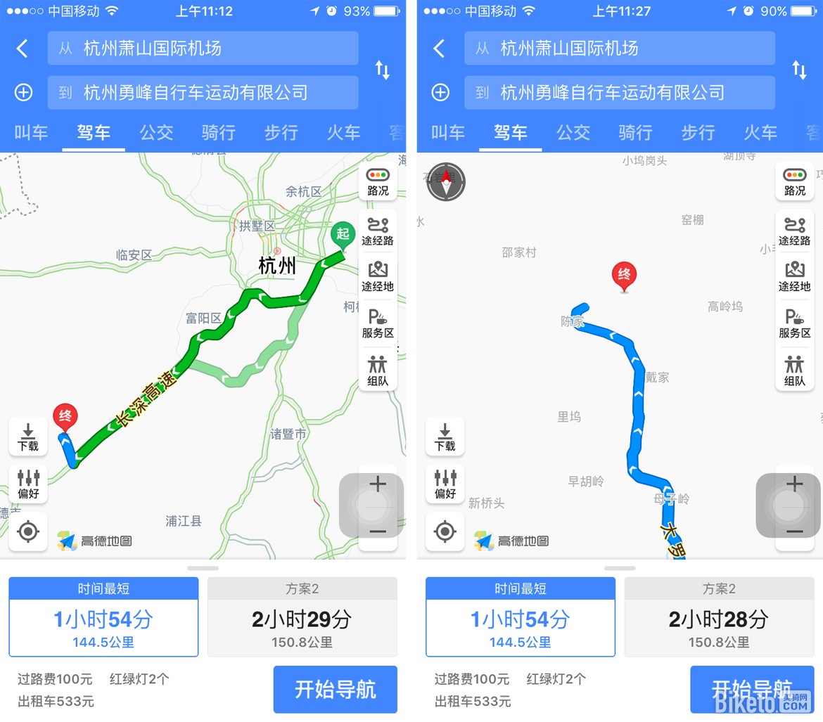 享受飞跃的快感：杭州勇峰山地车公园体验之旅