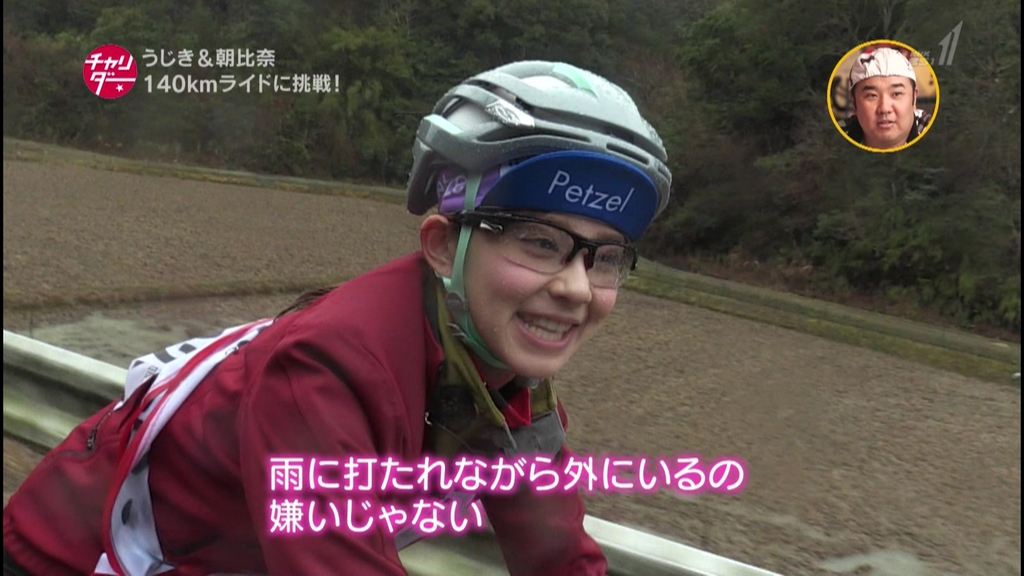 朝比奈彩