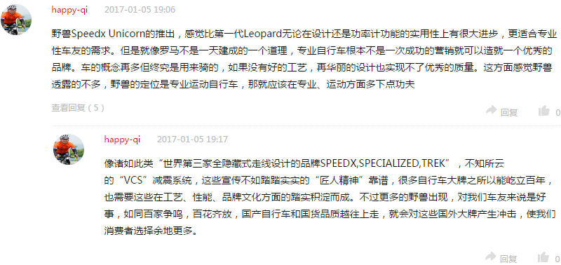 获奖评论