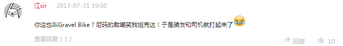评论