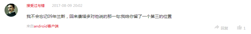 评论
