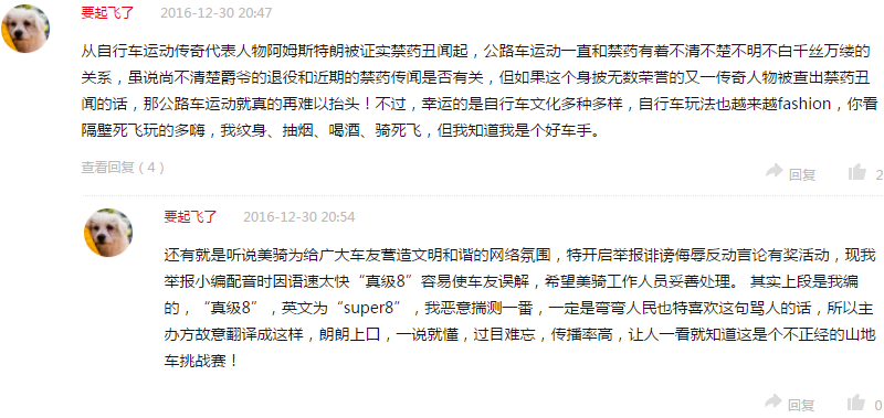 获奖评论