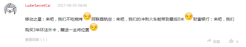 评论