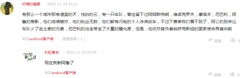获奖评论