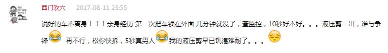 热评