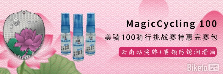 特惠完赛包.jpg