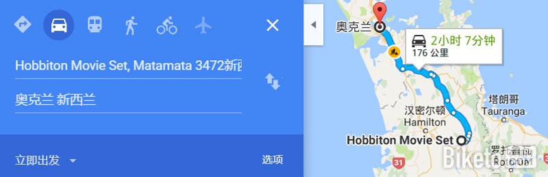 体验新西兰，探路南半球