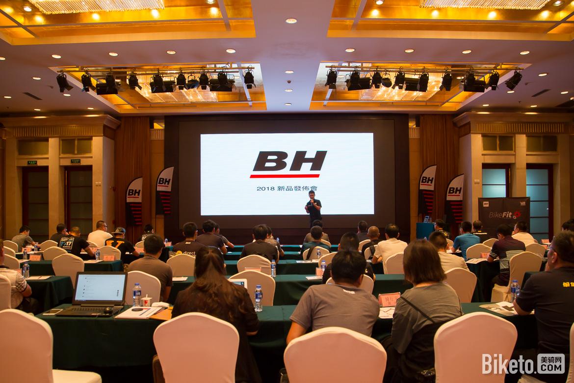欧洲百年品牌的新面貌 BH 2018年新品发布会