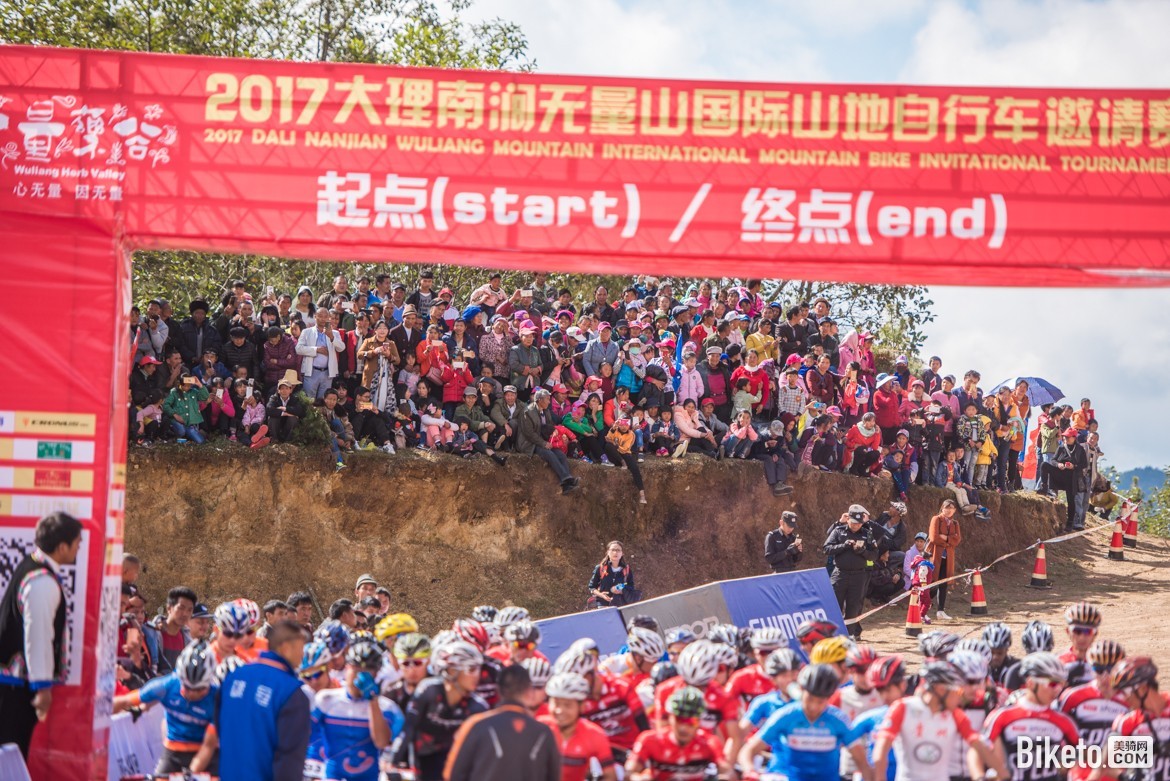 山地赛,越野赛,无量药谷-photo-Andy-0190.JPG