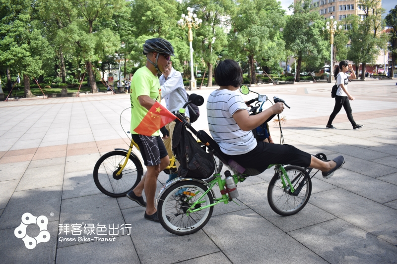 拜客无车日